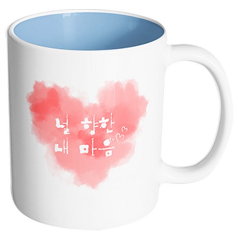 핸드팩토리 파스텔하트 널향한내마음 머그컵, 내부 파스텔 블루, 1개
