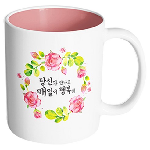 핸드팩토리 뷰티풀플라워 매일이행복해 머그컵, 내부 파스텔 핑크, 1개
