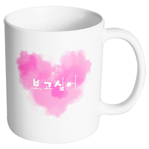 핸드팩토리 파스텔하트 보고싶어 머그컵, 내부 화이트, 1개