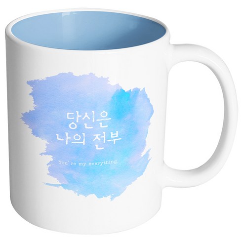 핸드팩토리 러브멘트 당신은나의전부 머그컵 330ml, 내부 파스텔 블루, 1개