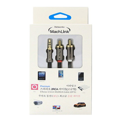 마하링크 3.5mm 스테레오 2RCA 고급형 케이블 5m ML-SRH050, 혼합 색상