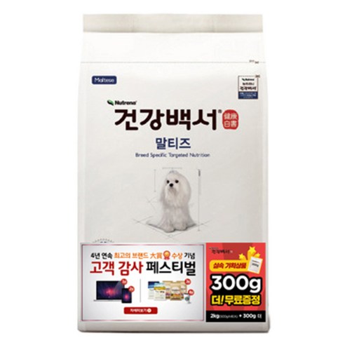 건강백서 전연령 생선 말티즈 기능성사료, 2.3kg, 1개
