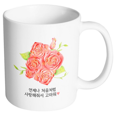 핸드팩토리 로즈플라워 언제나 처음처럼 머그컵, 내부 화이트, 1개