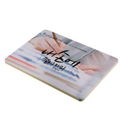 종이문화 내손에 캘리그라피 패드 카드, 내츄럴 A, 25매입