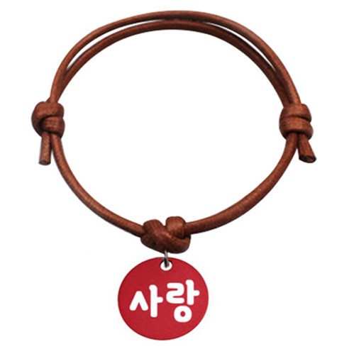 펫츠룩 굿모닝 카라멜 반려동물 목걸이 S 알미늄원형 팬던트 S, 레드(사랑), 1개