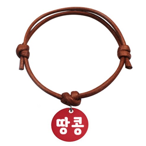 펫츠룩 굿모닝 카라멜 반려동물 목걸이 S 알미늄원형 팬던트 M, 레드(땅콩), 1개