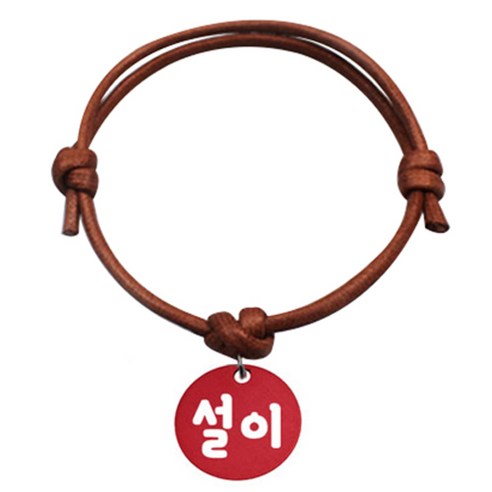 펫츠룩 굿모닝 카라멜 반려동물 목걸이 S 알미늄원형 팬던트 S, 레드(설이), 1개