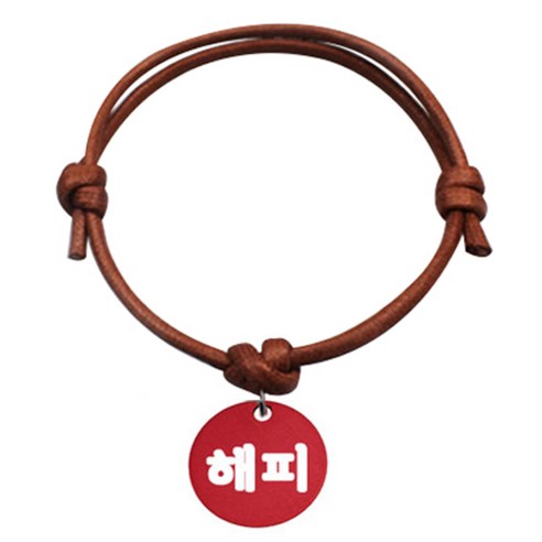 펫츠룩 굿모닝 카라멜 반려동물 목걸이 S 알미늄원형 팬던트 M, 레드(해피), 1개