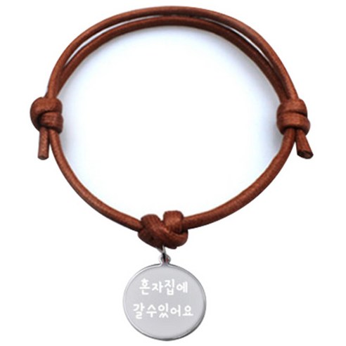 펫츠룩 굿모닝 카라멜 반려동물 목걸이S 메탈원형 팬던트 M, 실버(혼자집에갈수있어요), 1개