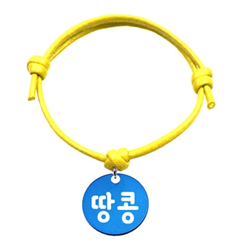 펫츠룩 반려동물 굿모닝 옐로 목걸이S 알미늄원형M, 블루(땅콩), 1개