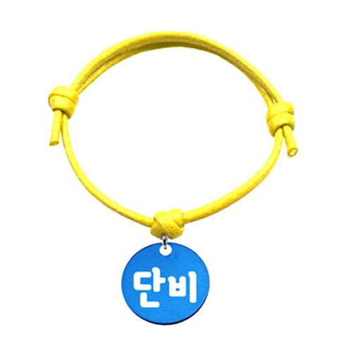 펫츠룩 반려동물 굿모닝 옐로 목걸이S 알미늄원형M, 블루(단비), 1개