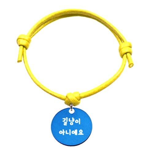 펫츠룩 반려동물 굿모닝 옐로 목걸이S 알미늄원형S, 블루(길냥이아니에요), 1개