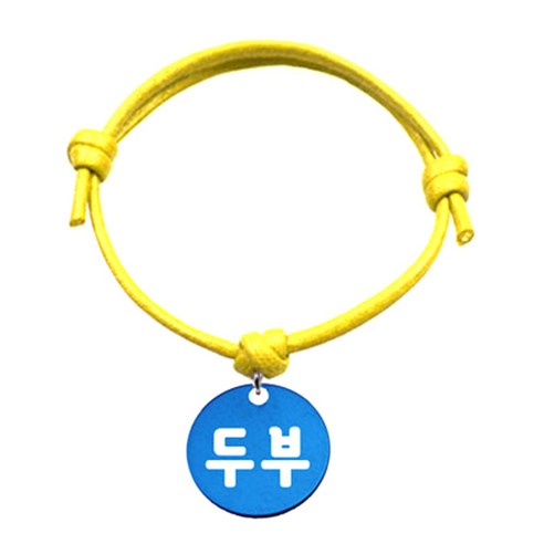 펫츠룩 반려동물 굿모닝 옐로 목걸이S 알미늄원형S, 블루(두부), 1개