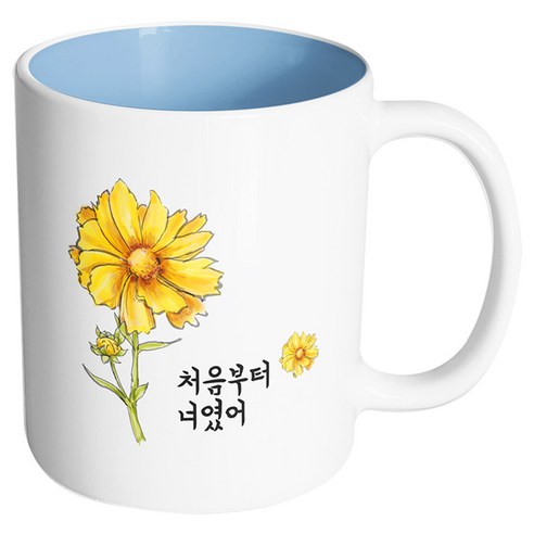 핸드팩토리 옐로우플라워 처음부터 너였어 머그컵, 내부 파스텔 블루, 1개