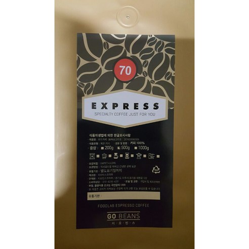 지오빈스 익스프레스 70 분쇄 커피, 핸드드립, 500g, 1개