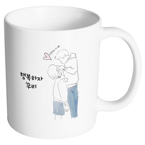 핸드팩토리 우리는인연 행복하자우리 머그컵, 내부 화이트, 1개