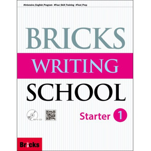 Bricks Writing School (Student book + AK), Starter 1
