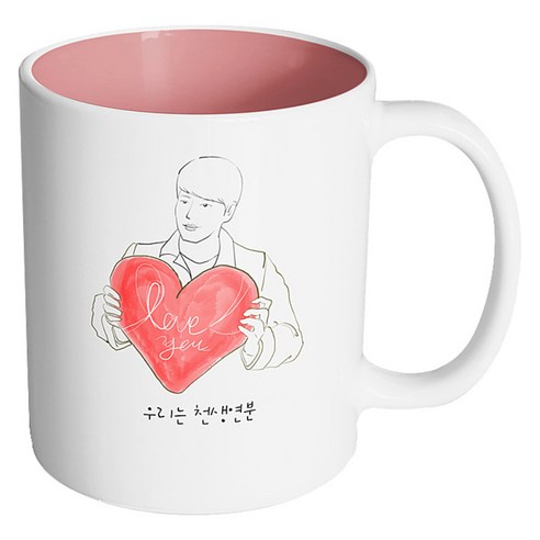핸드팩토리 하트쿠션남자 우리는 천생연분 머그컵 330ml, 내부 파스텔 핑크, 1개