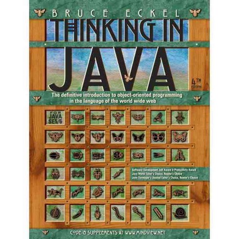 Thinking In Java, Pearson P T R
