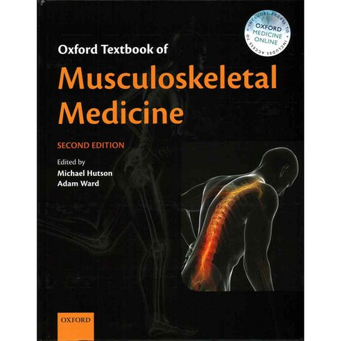 Oxford Textbook of Musculoskeletal Medicine, Oxford Univ Pr