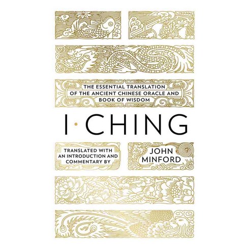 I Ching: The Book of Change, Viking Pr