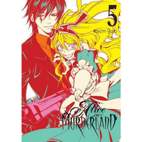 Alice in Murderland 5, Yen Pr