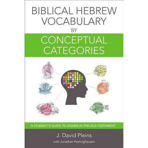 Biblical Hebrew Vocabulary by Conceptual Categories: A Student''s Guide to Nouns in the Old Testament, Zondervan