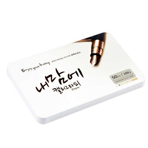 종이문화 내 맘에 캘리그라피 슈퍼스므스 엽서 패드, snow, 50매입
