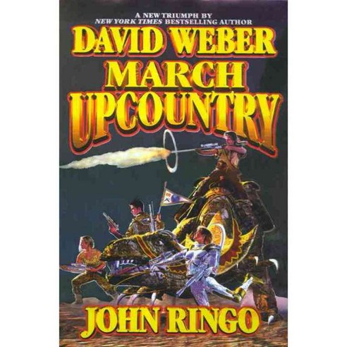 March Upcountry, Baen Books - 가격 변동 추적 그래프 - 역대가