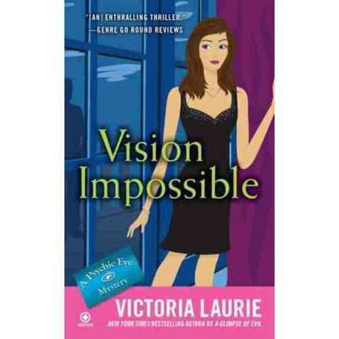 Vision Impossible, Berkley Pub Group
