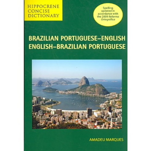 Hippocrene Concise Brazilian Portuguese-English: English-Brazilian Portuguese, Hippocrene Books