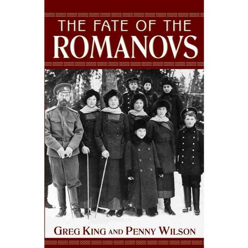 The Fate of the Romanovs, Turner Pub Co