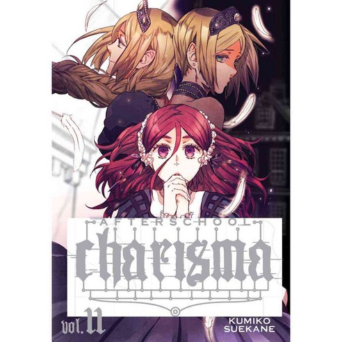 Afterschool Charisma 11, Viz