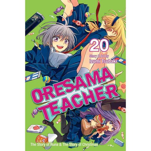 Oresama Teacher 20, Viz