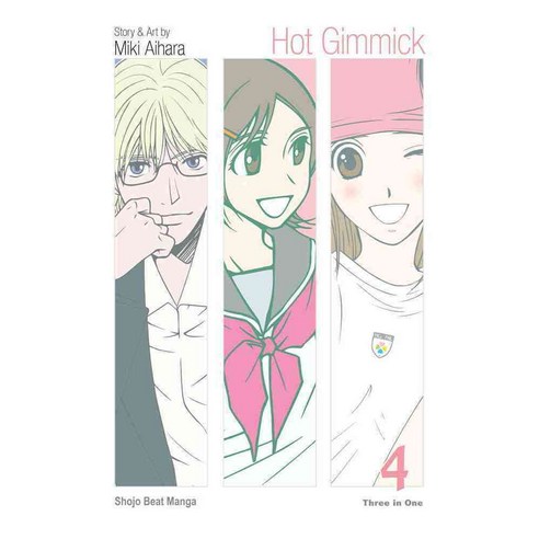 Hot Gimmick 4: Vizbig Edition, Viz