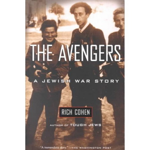 The Avengers: A Jewish War Story, Vintage Books
