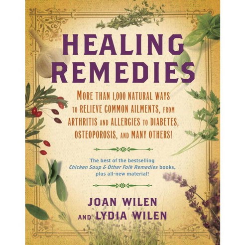 Healing Remedies, Ballantine Books