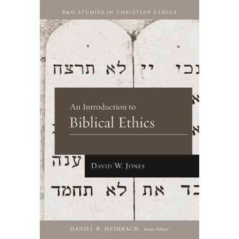 An Introduction to Biblical Ethics, B & H Academic