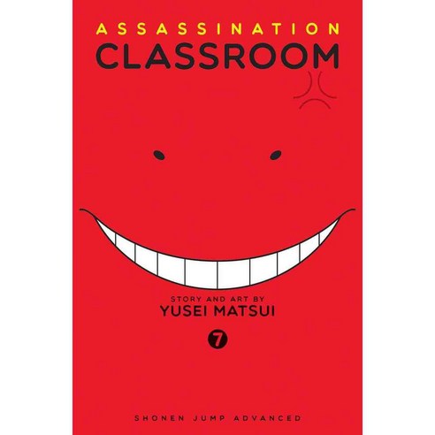 Assassination Classroom 7, Viz