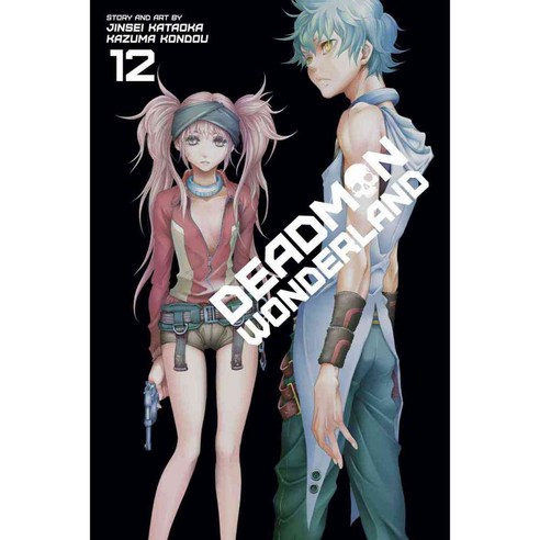 Deadman Wonderland 12, Viz
