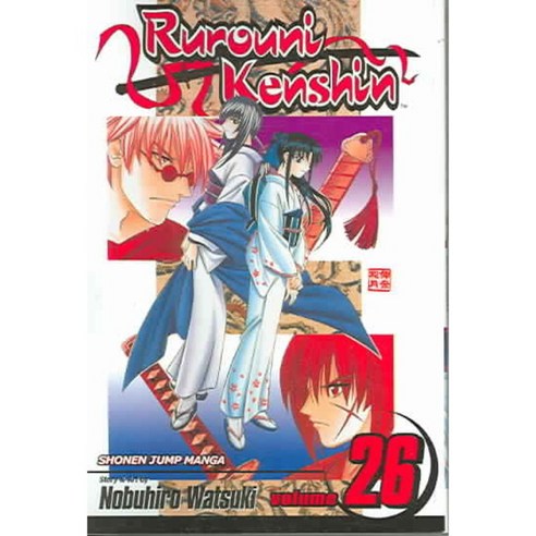 Rurouni Kenshin 26: A Man''s Back, Viz
