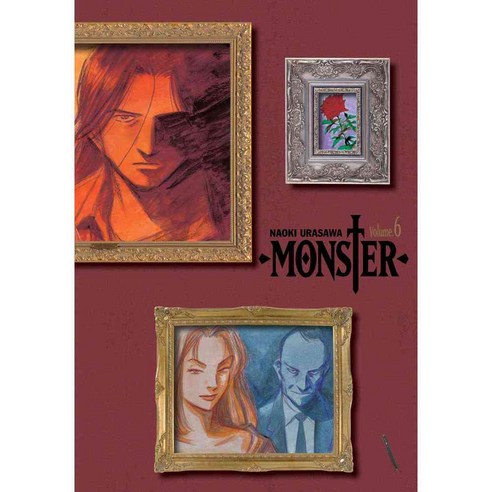 Monster 6: Viz Signature Edition