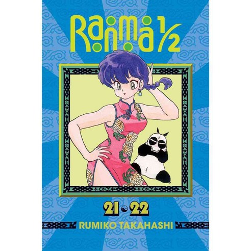 Ranma 1/2 11: 2-in-1 Edition, Viz