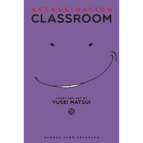 Assassination Classroom 15: Shonen Jump Advanced Manga Edition, Viz
