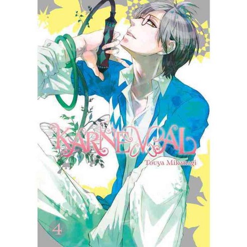 Karneval 4, Yen Pr