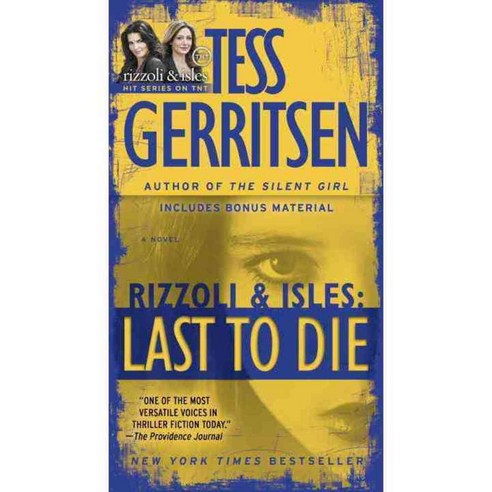 Last to Die, Ballantine Books