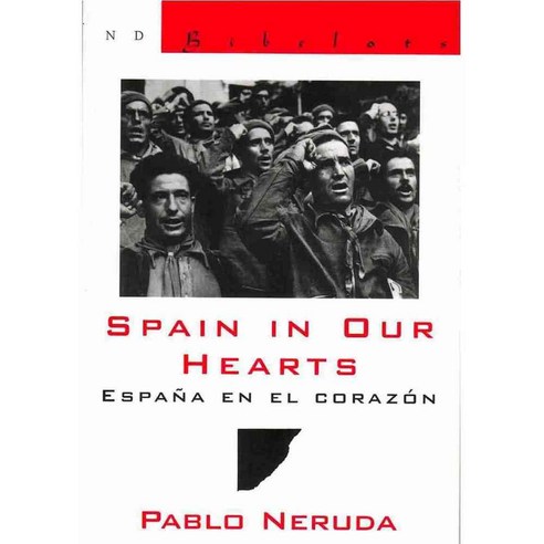 Spain in Our Hearts/ Espana En El Corazon, New Directions