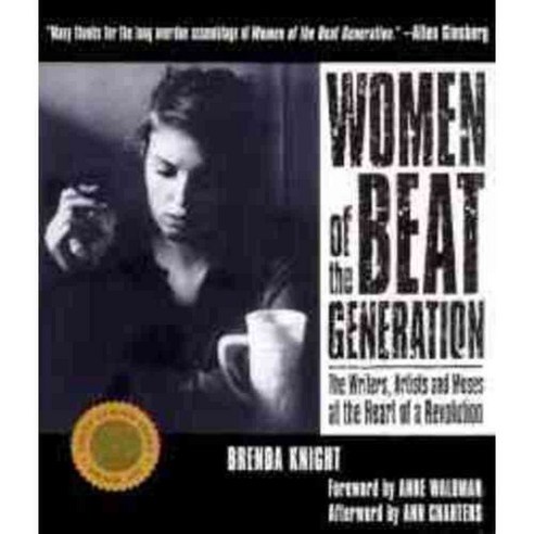 Women of the Beat Generation: The Writers Artists and Muses at the Heart of a Revolution, Conari Pr