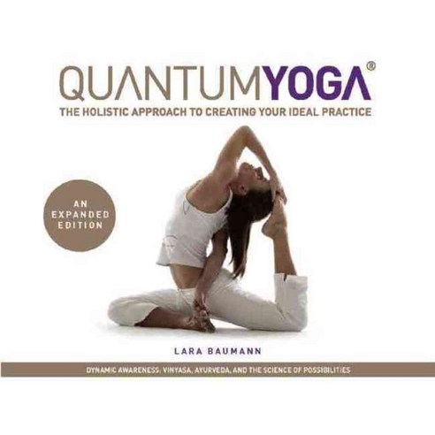Quantum Yoga: The Holistic Approach to Creating Your Ideal Practice, Mandala Pub Group