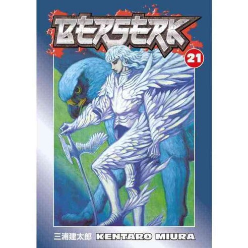 Berserk 21, Dark Horse Comics